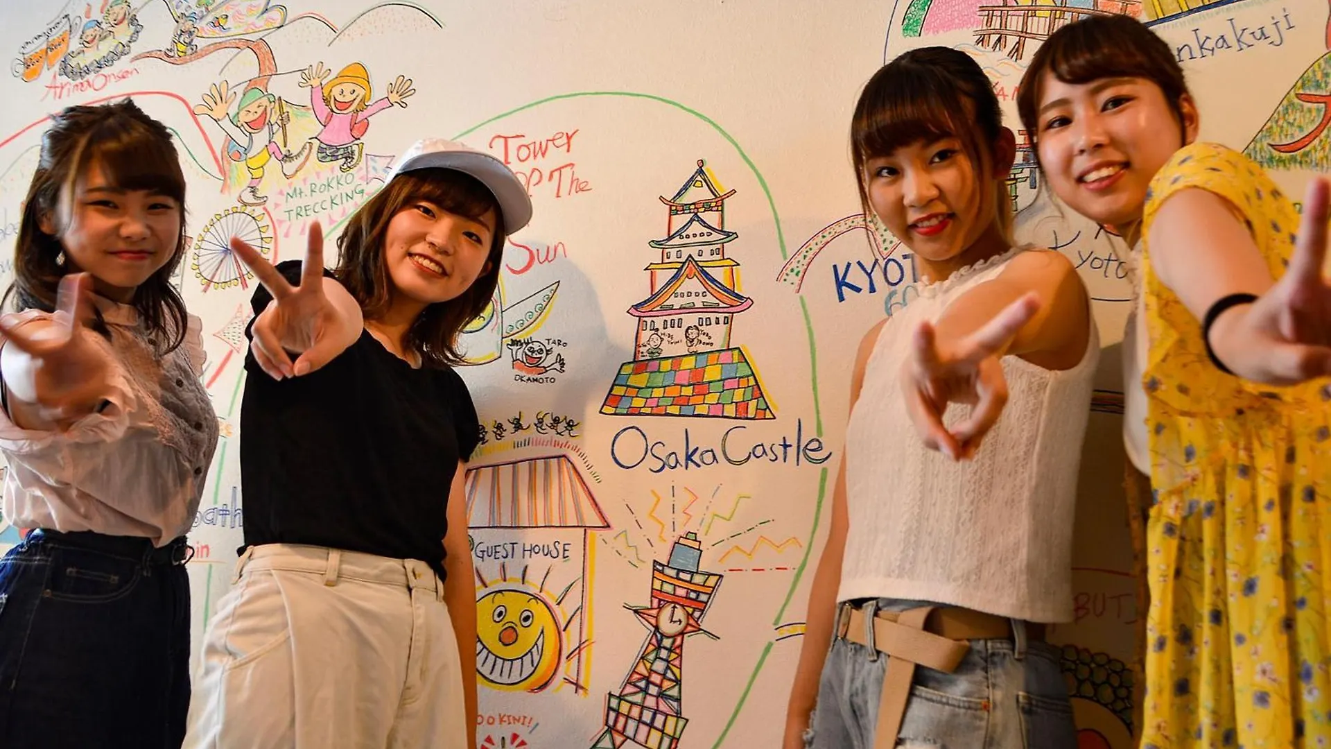 R Guest House Ósaka